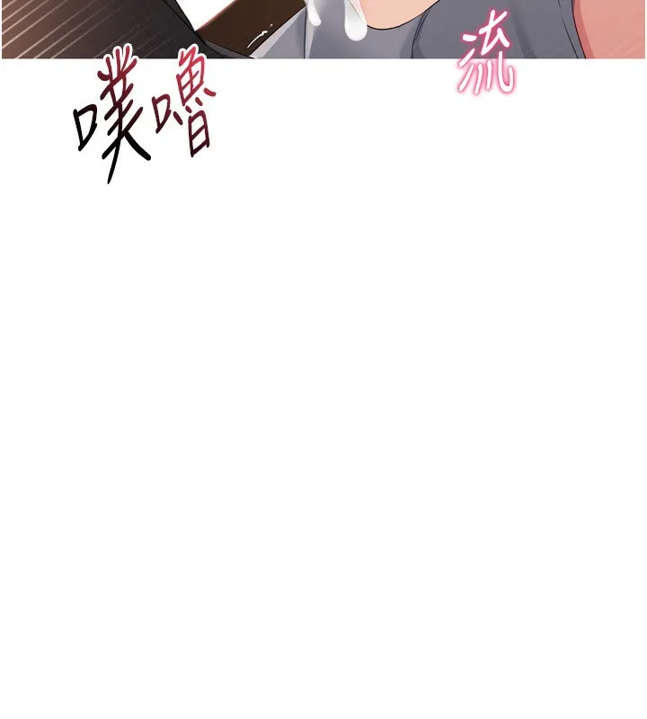 第33话-令人想扑倒的性感尤物 18